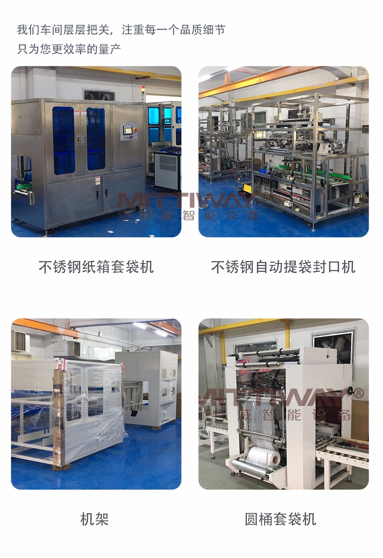 博天堂网址智能设备 博天堂网址智能设备